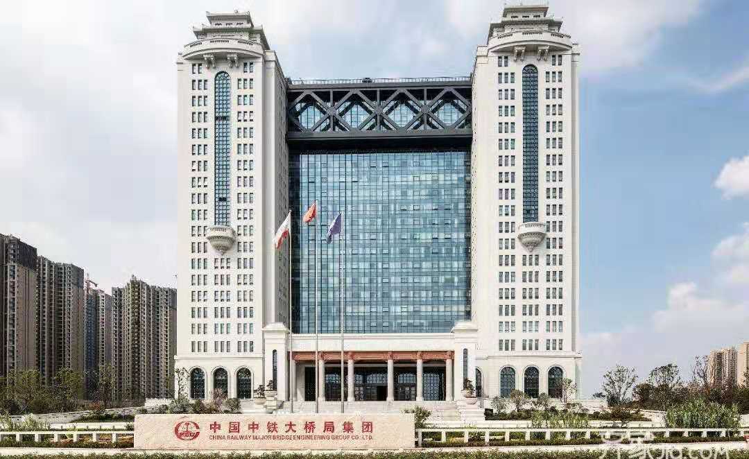 中鐵大橋局