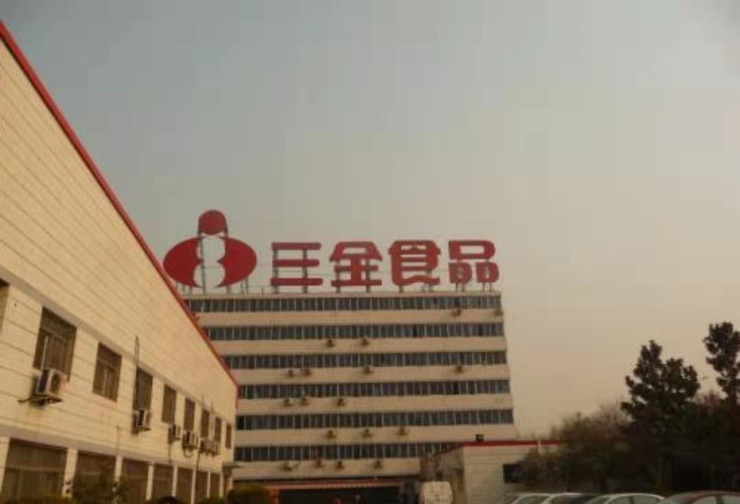 三全食品
